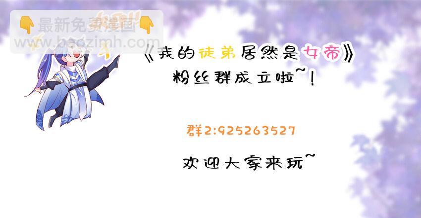 48 爷孙往事-第49话