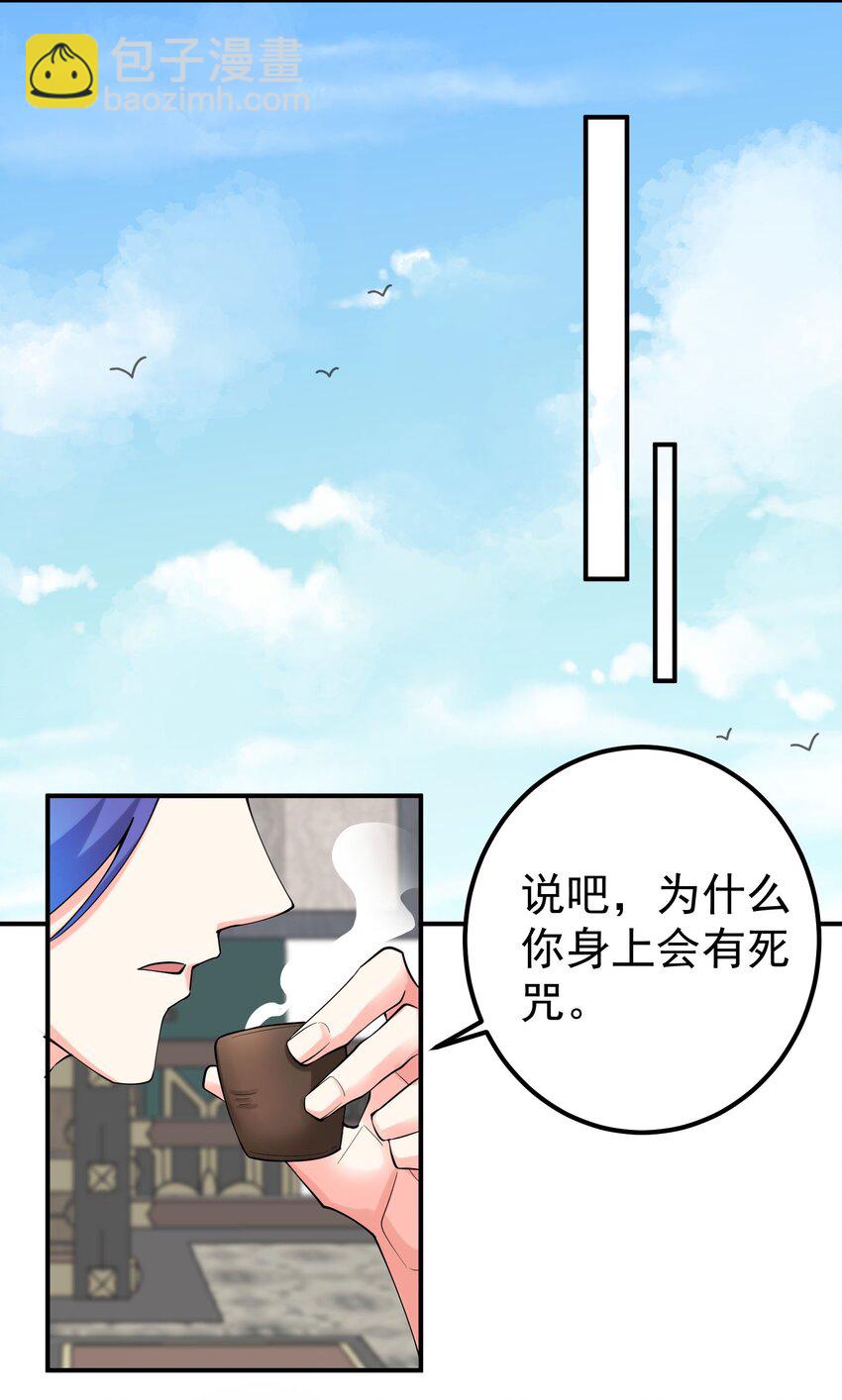 48 爷孙往事-第49话