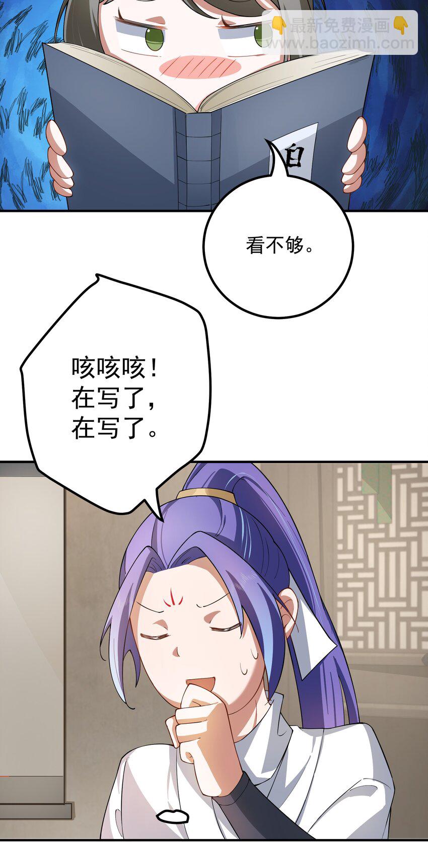 52 白蛇传-第53话