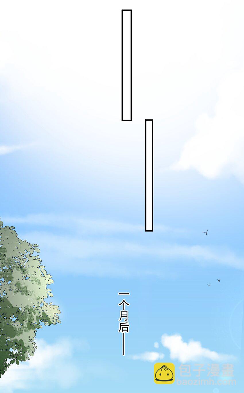 52 白蛇传-第53话