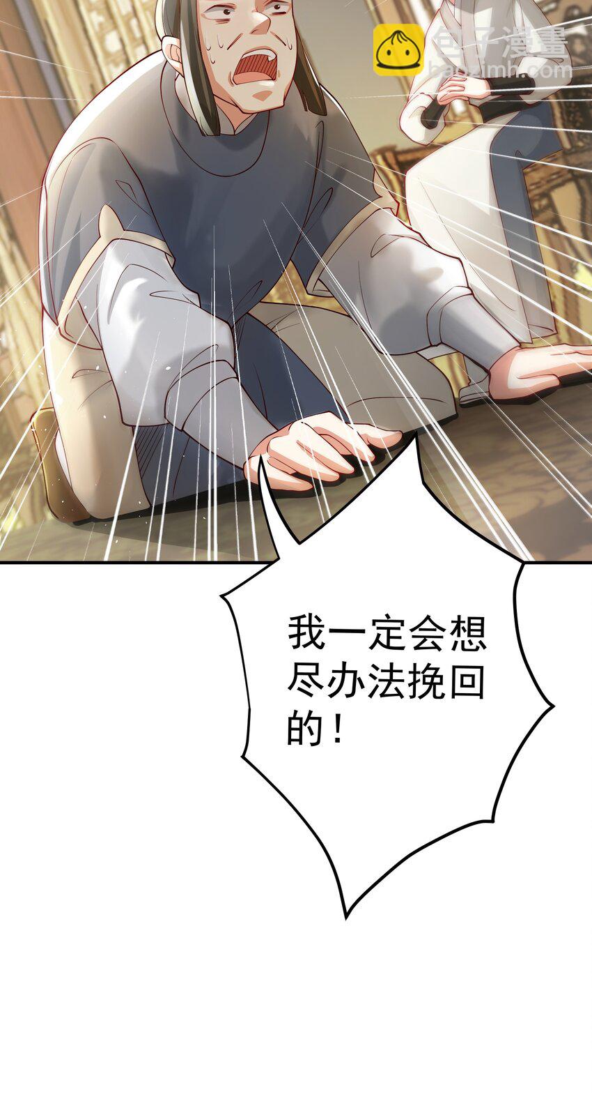 52 白蛇传-第53话