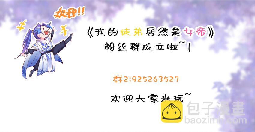 52 白蛇传-第53话