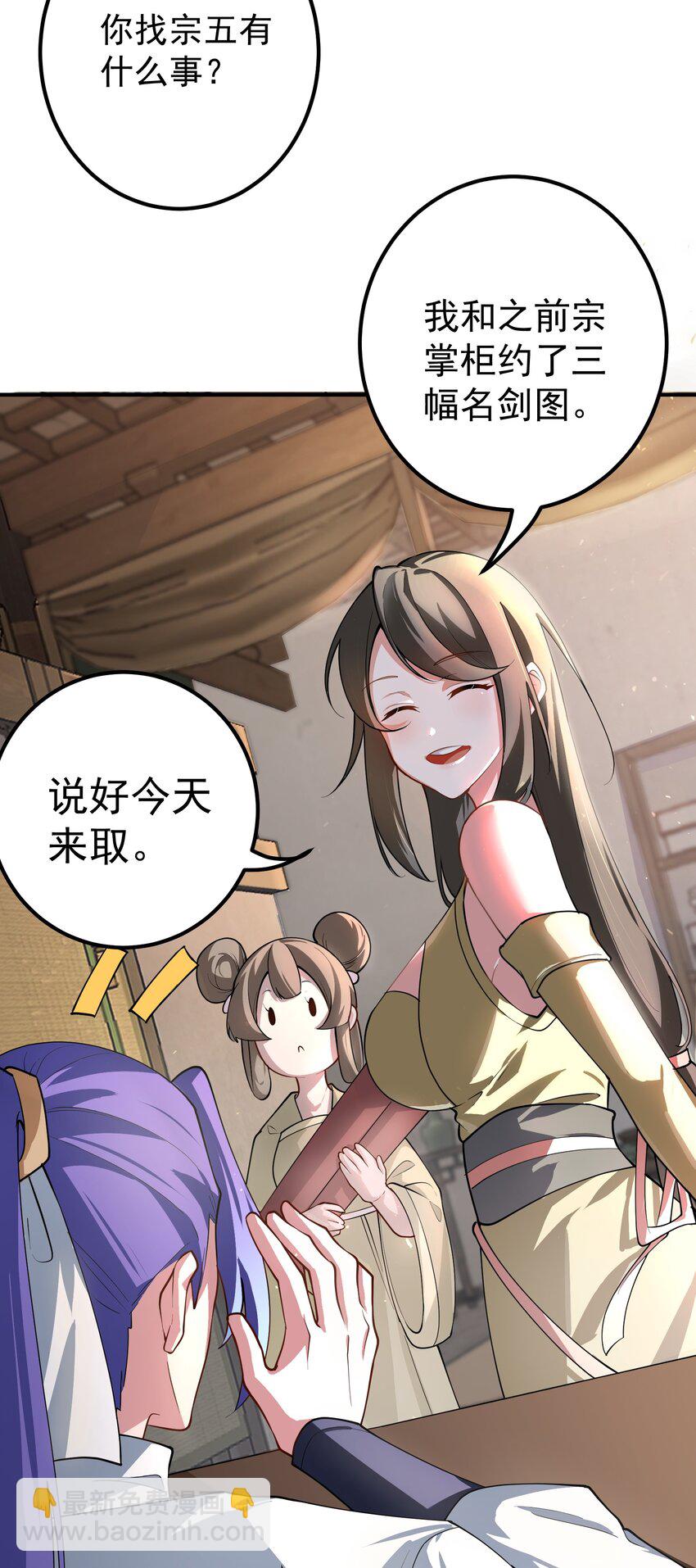 52 白蛇传-第53话