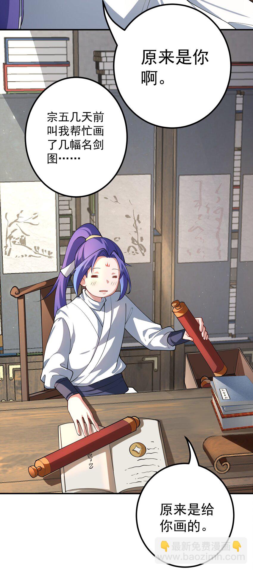52 白蛇传-第53话