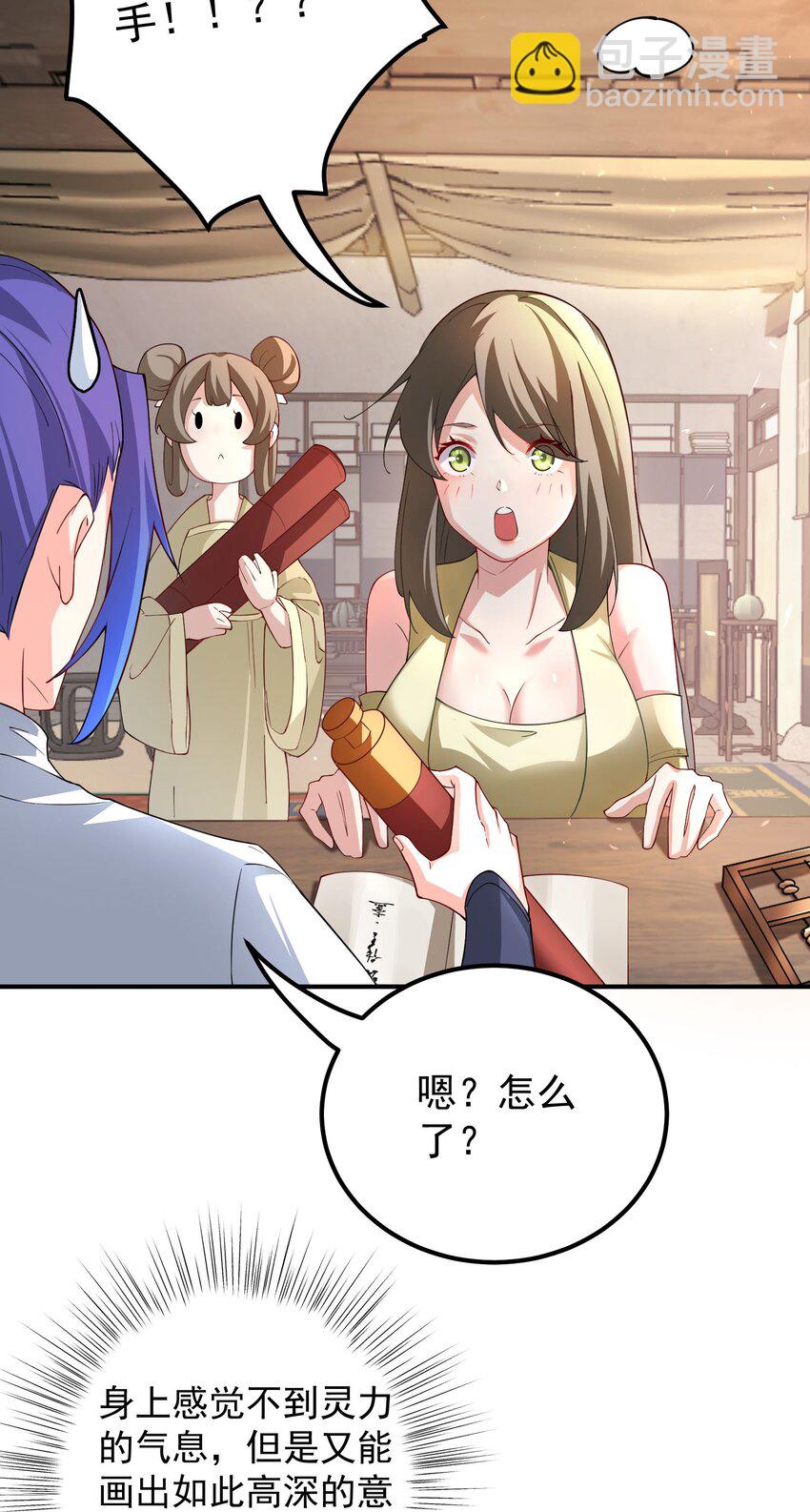 52 白蛇传-第53话