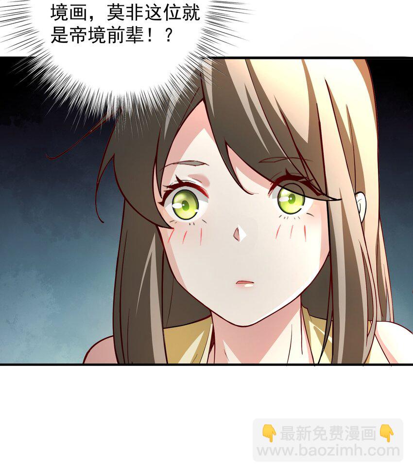 52 白蛇传-第53话