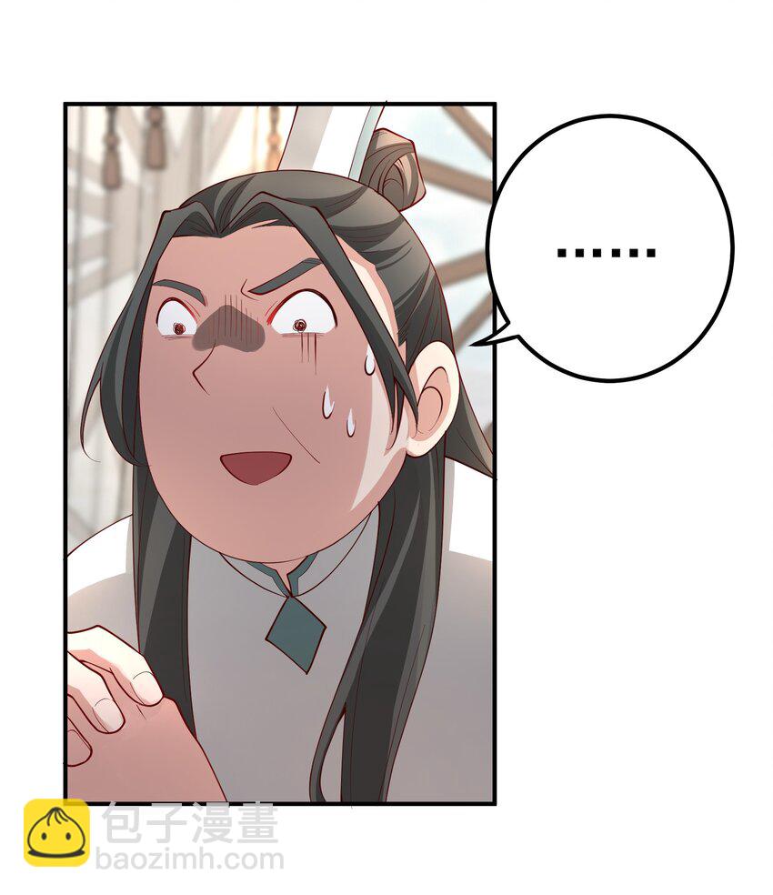 54 林青商业之战-第55话