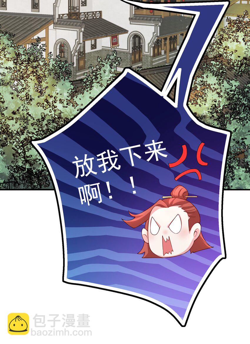 54 林青商业之战-第55话