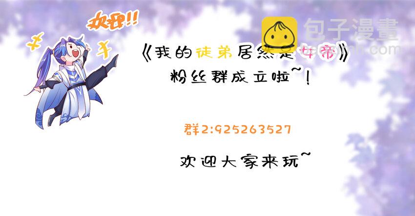 54 林青商业之战-第55话