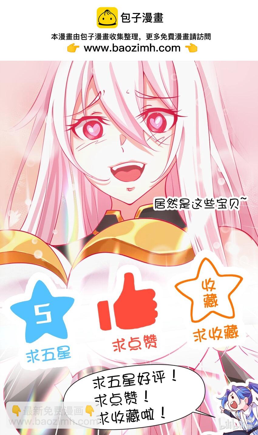 54 林青商业之战-第55话