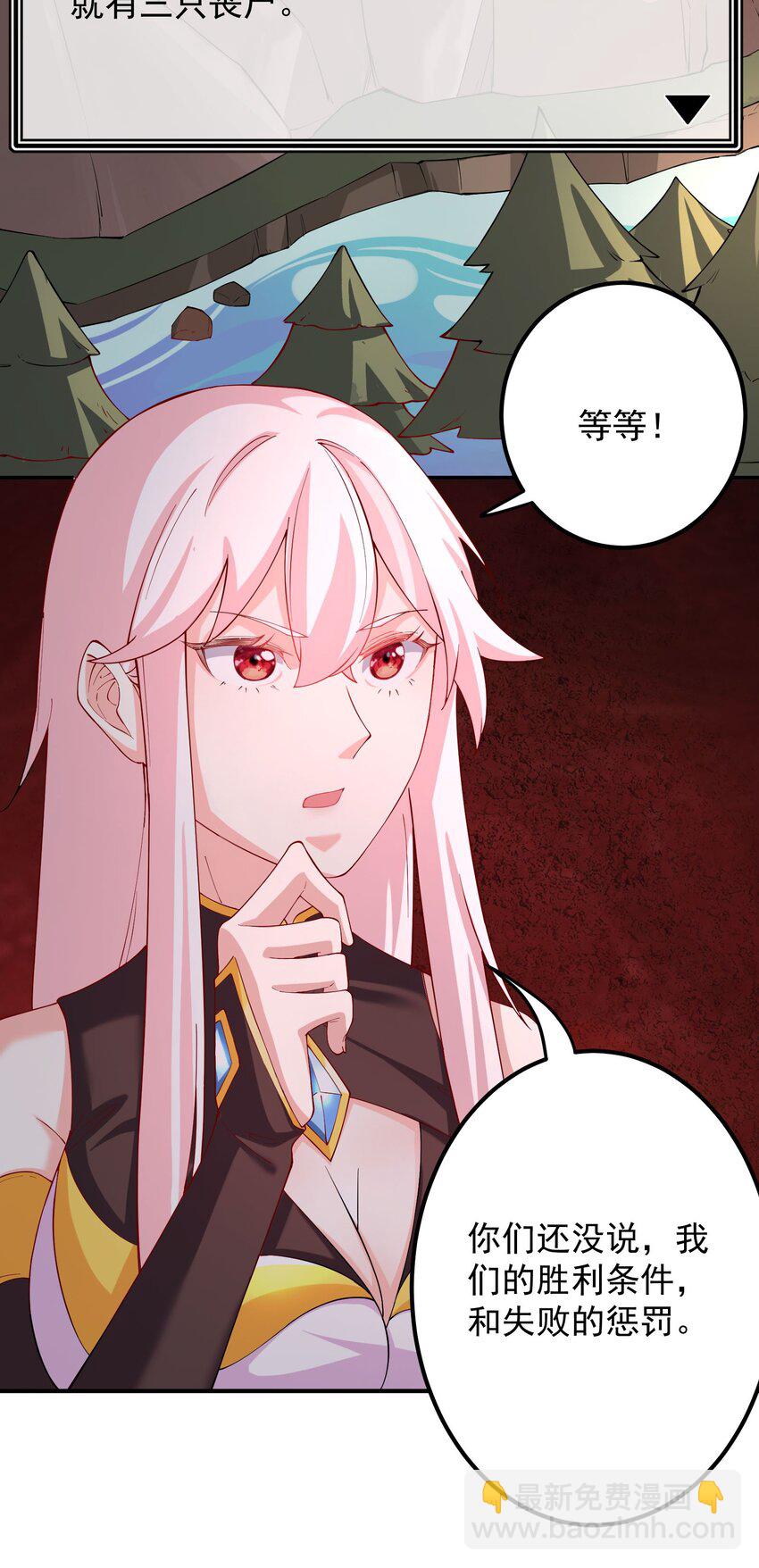 56 大富翁？&mdash;&mdash;上-第57话
