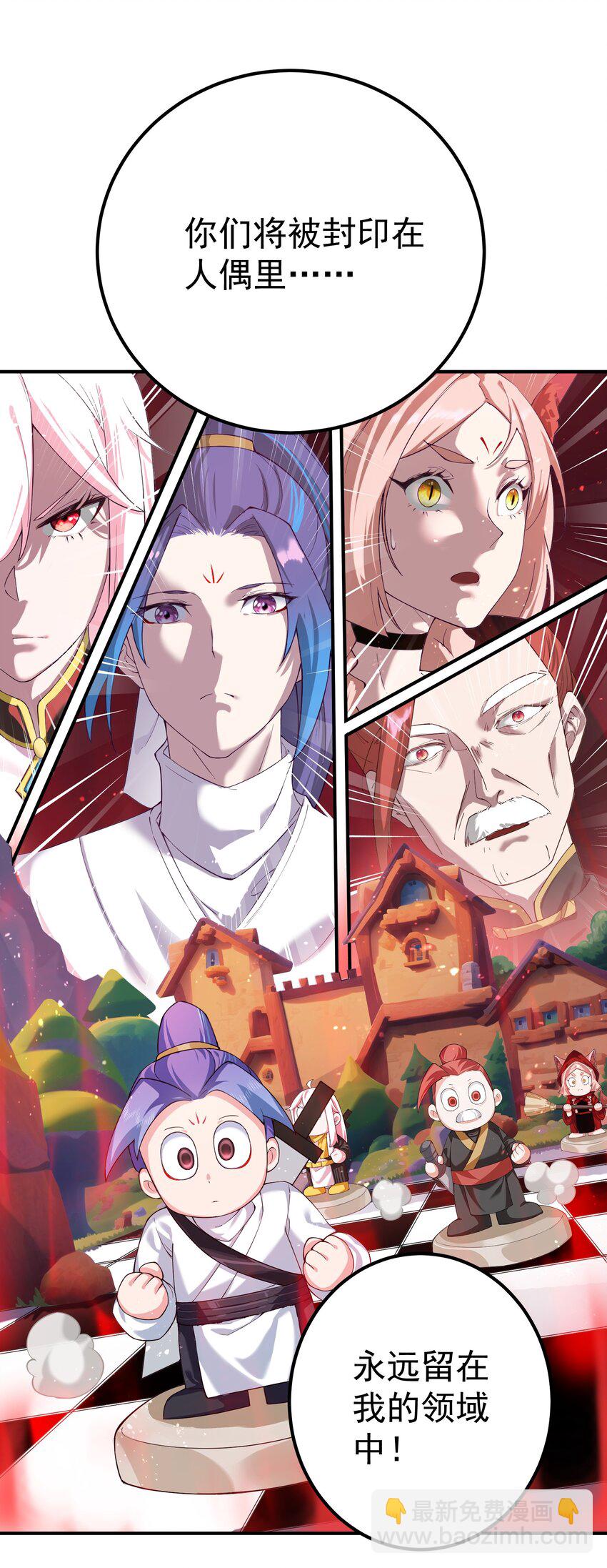 56 大富翁？&mdash;&mdash;上-第57话