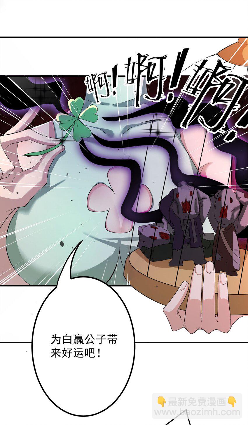 56 大富翁？&mdash;&mdash;上-第57话