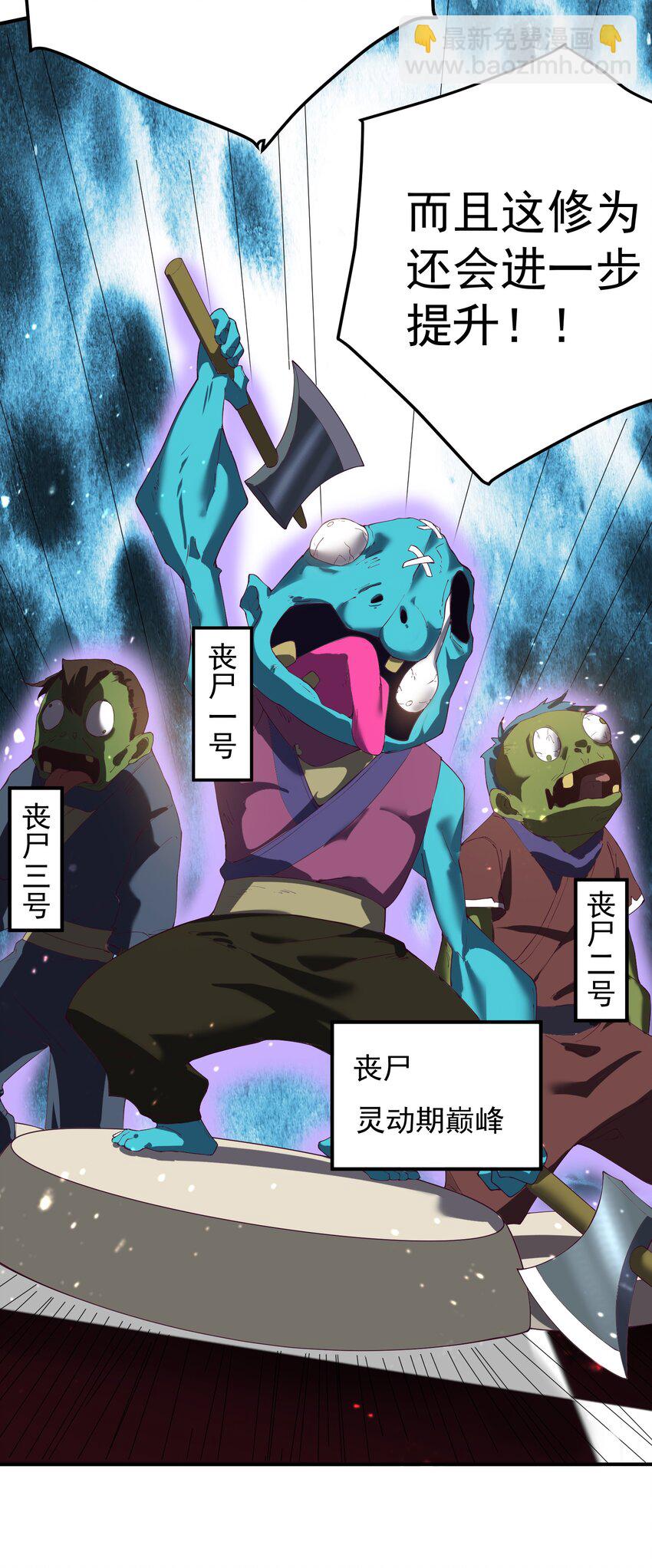 56 大富翁？&mdash;&mdash;上-第57话