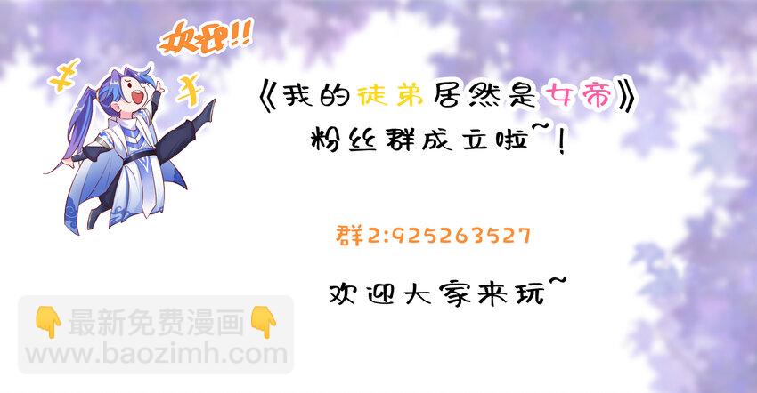 56 大富翁？&mdash;&mdash;上-第57话