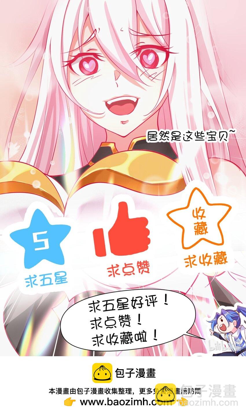 56 大富翁？&mdash;&mdash;上-第57话