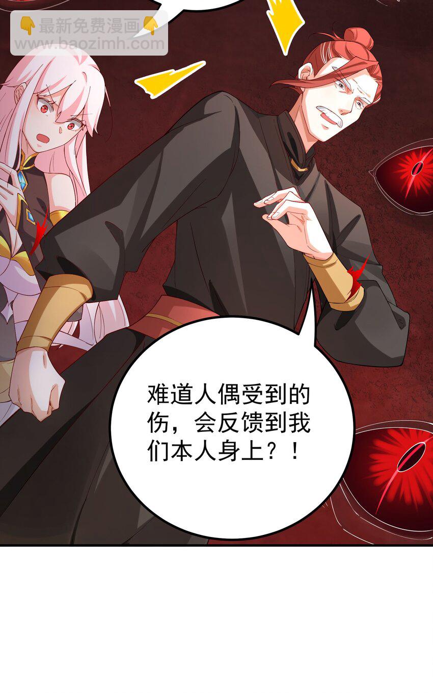 58 隐藏技能解锁-第59话