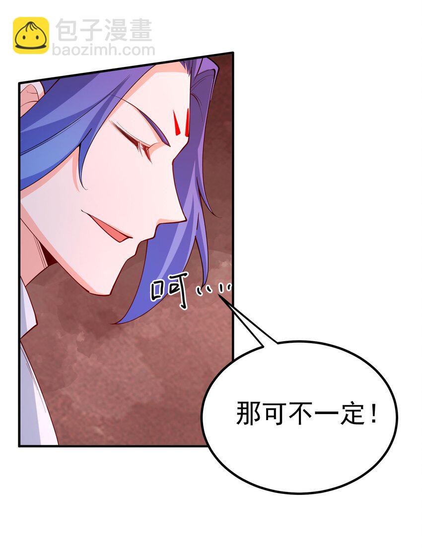 58 隐藏技能解锁-第59话