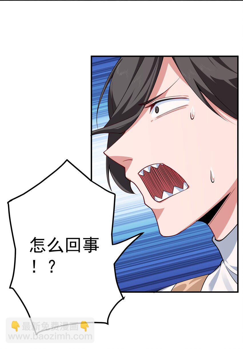 58 隐藏技能解锁-第59话