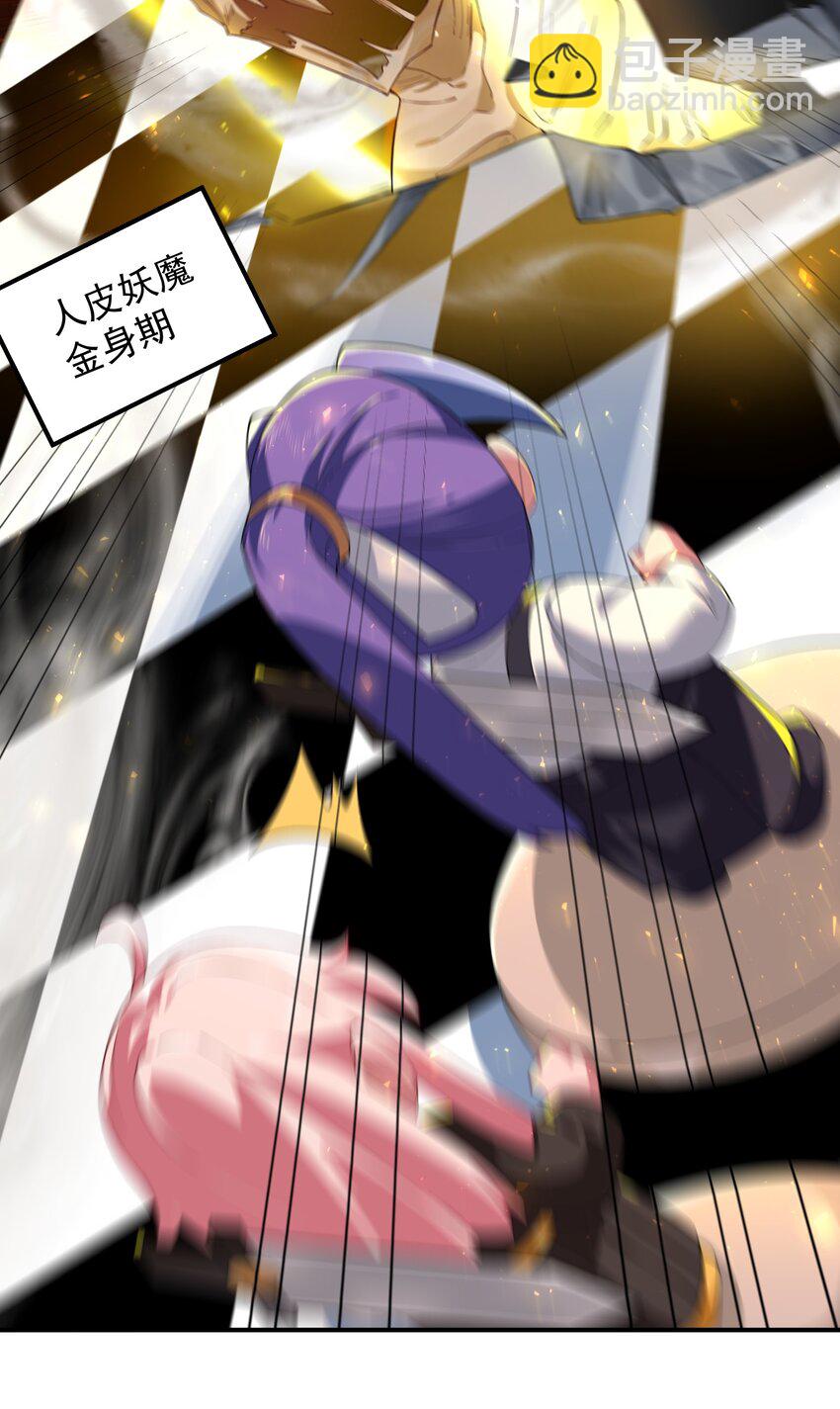 58 隐藏技能解锁-第59话