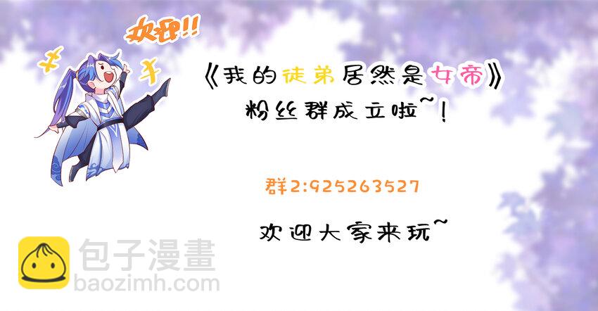58 隐藏技能解锁-第59话