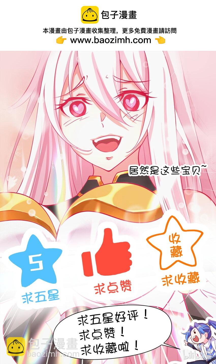 58 隐藏技能解锁-第59话