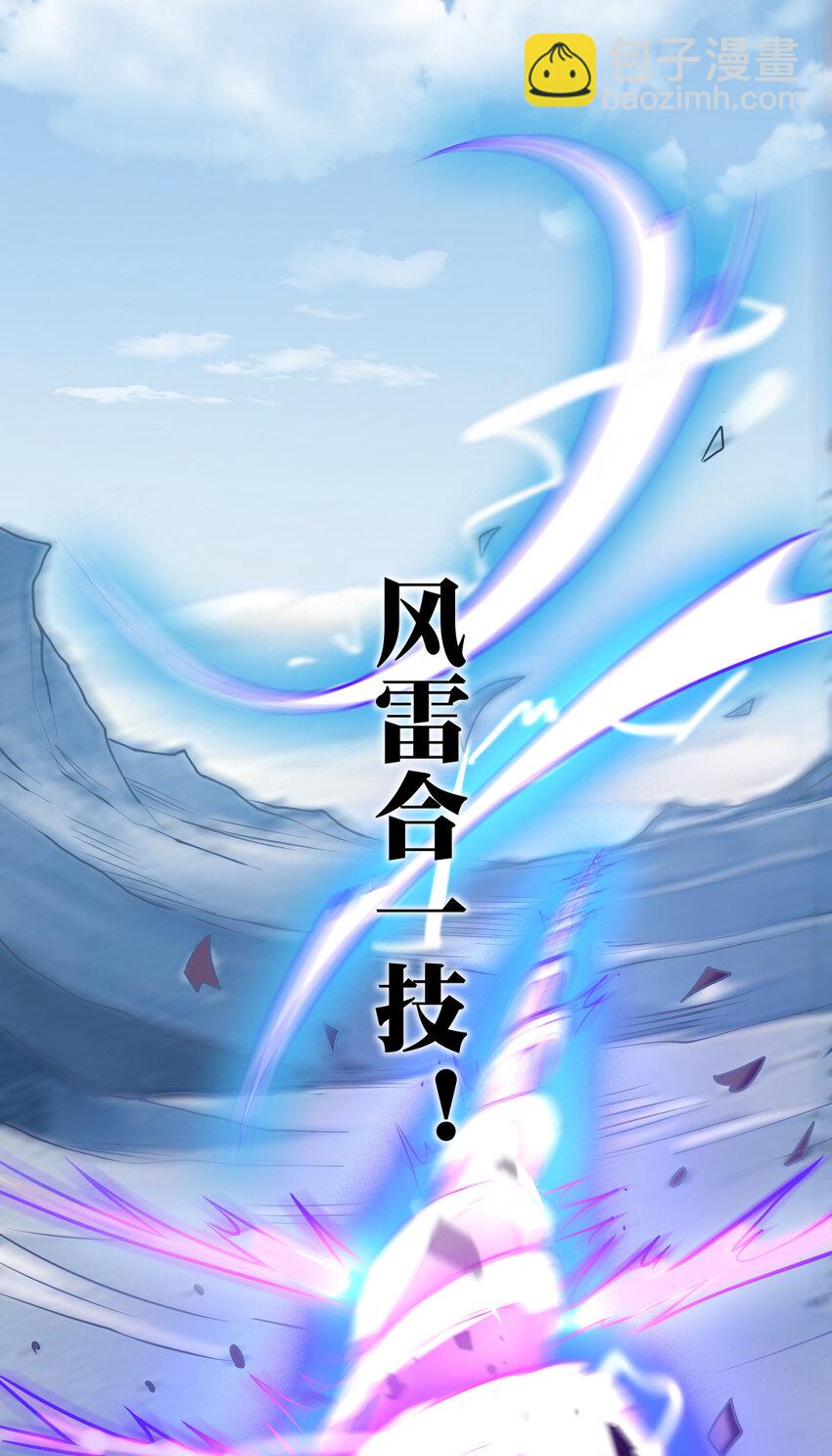 06 妖皇丹(1/2)-第7话