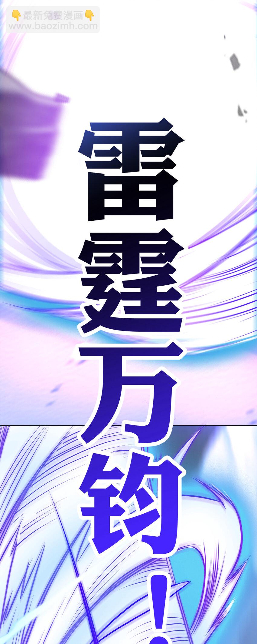 06 妖皇丹(1/2)-第7话
