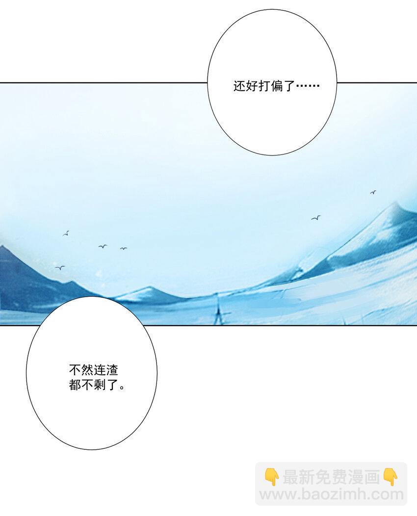 06 妖皇丹(1/2)-第7话