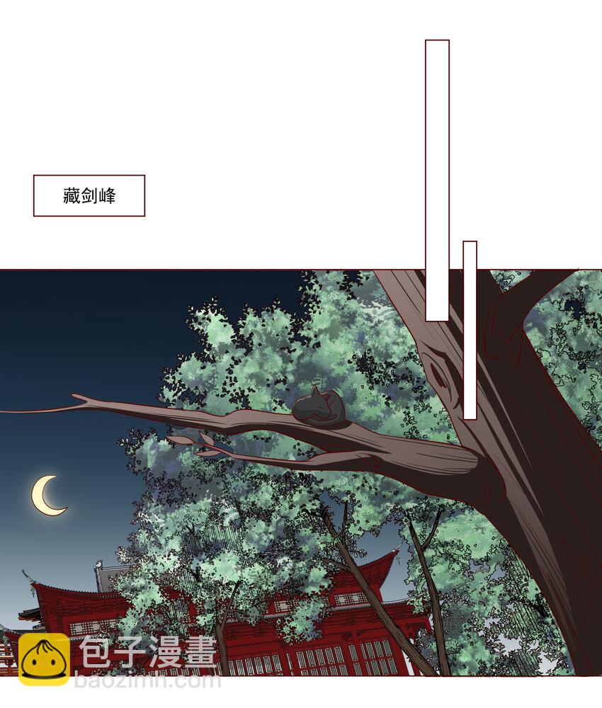 06 妖皇丹(1/2)-第7话