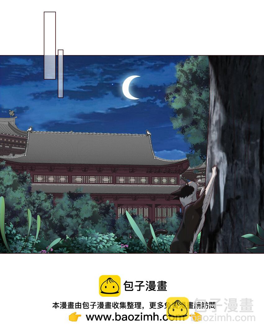 06 妖皇丹(1/2)-第7话