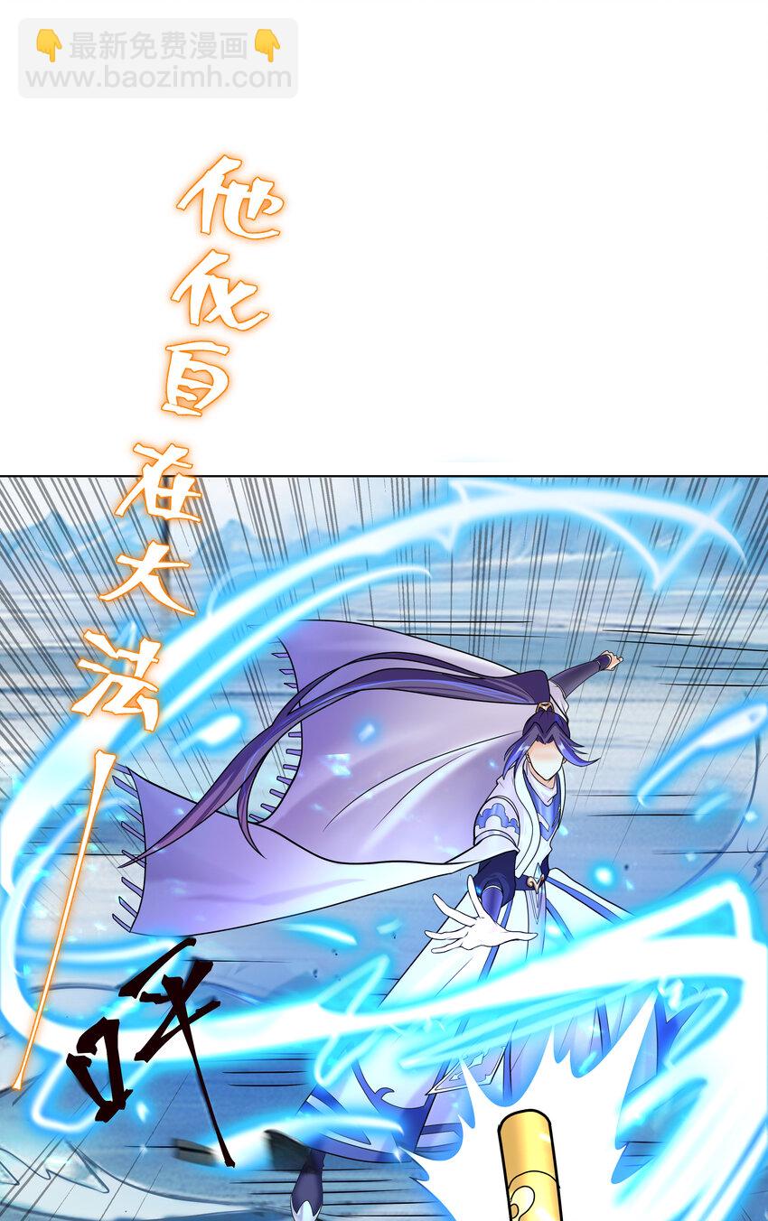 06 妖皇丹(1/2)-第7话
