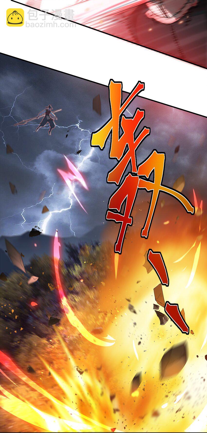 60 龙脉之争-第61话