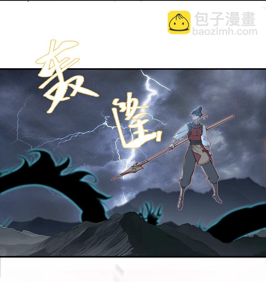60 龙脉之争-第61话