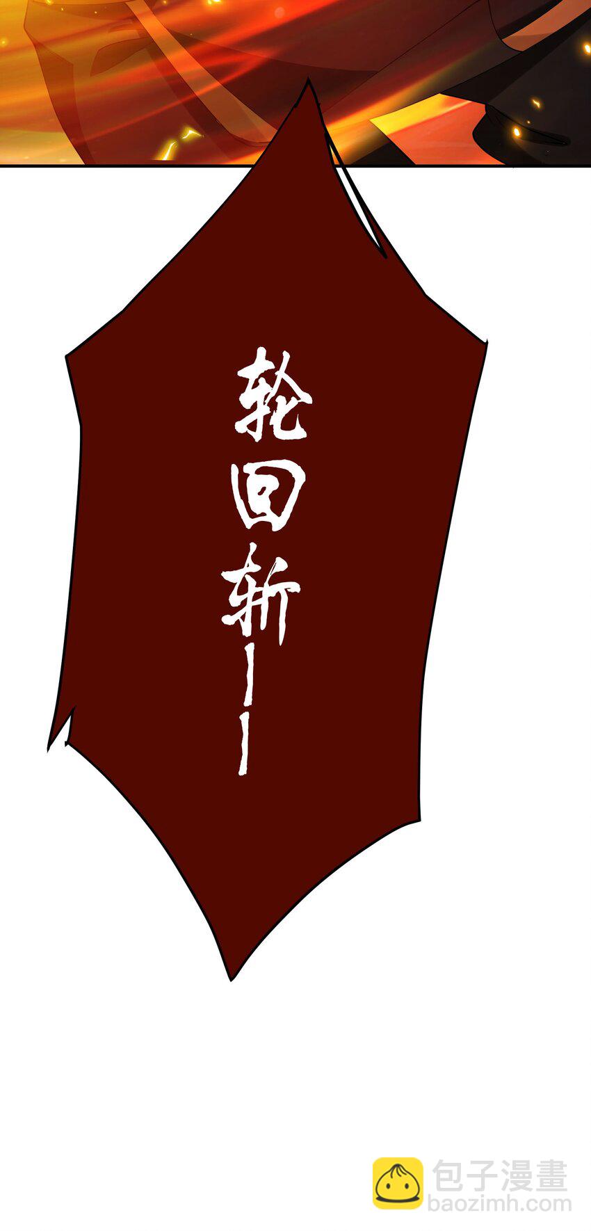 60 龙脉之争-第61话