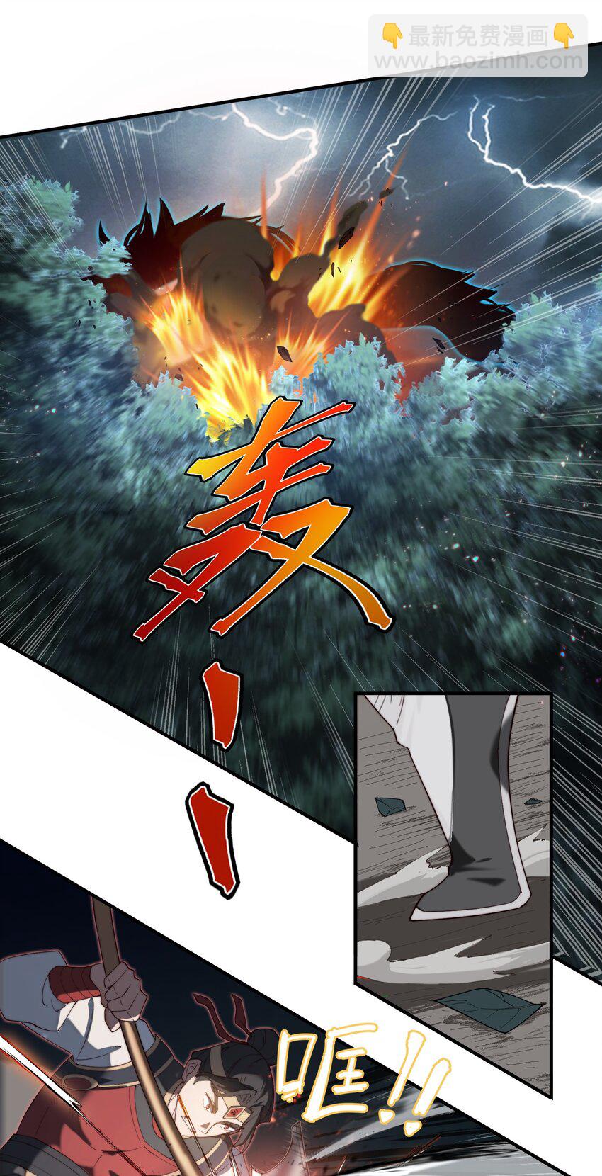 60 龙脉之争-第61话