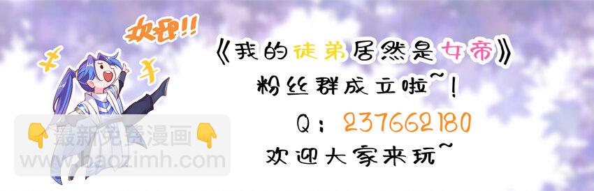 60 龙脉之争-第61话