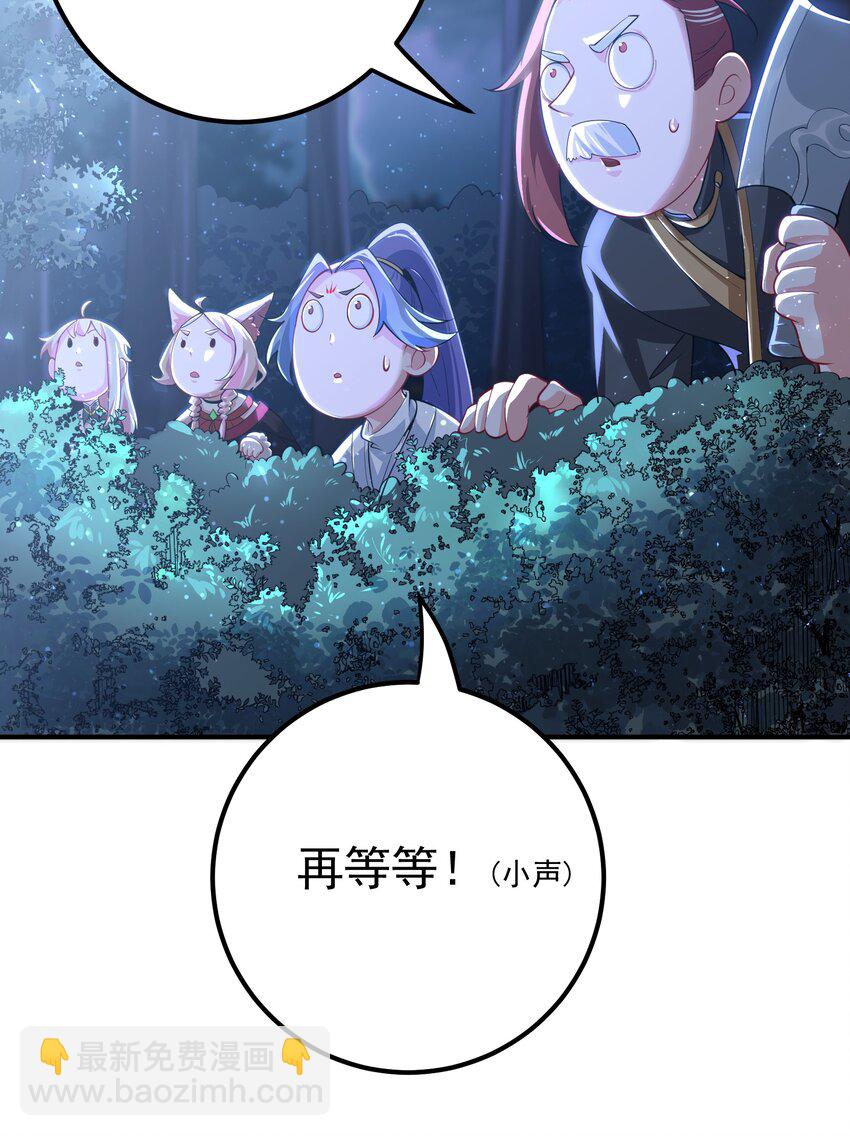 60 龙脉之争-第61话