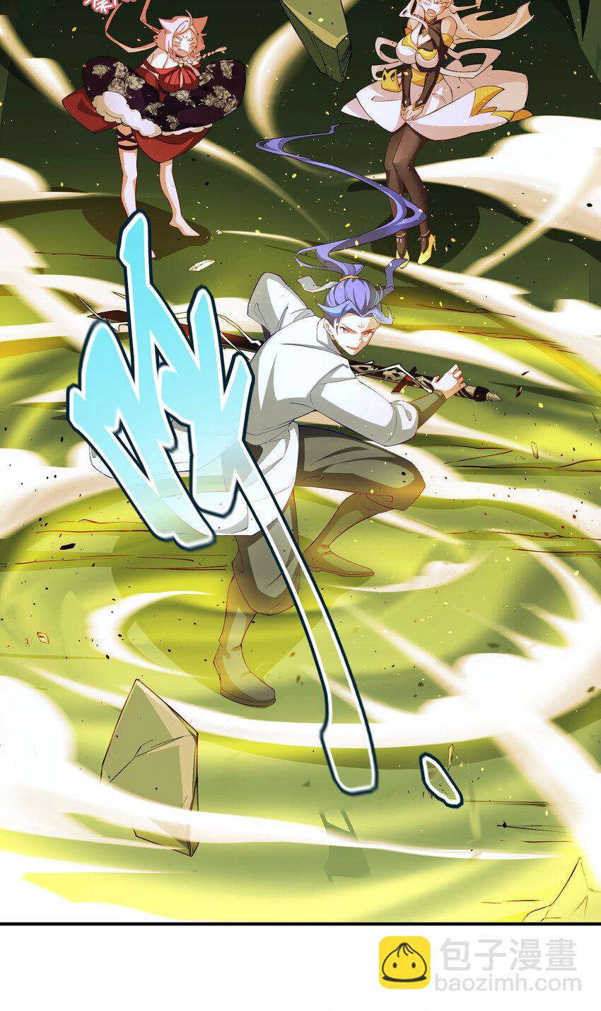 62 化凡结束，秦大爷回归-第63话