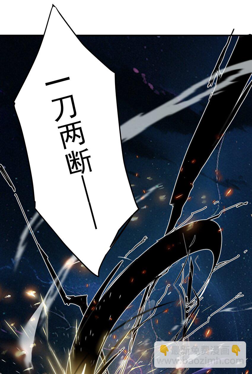 62 化凡结束，秦大爷回归-第63话