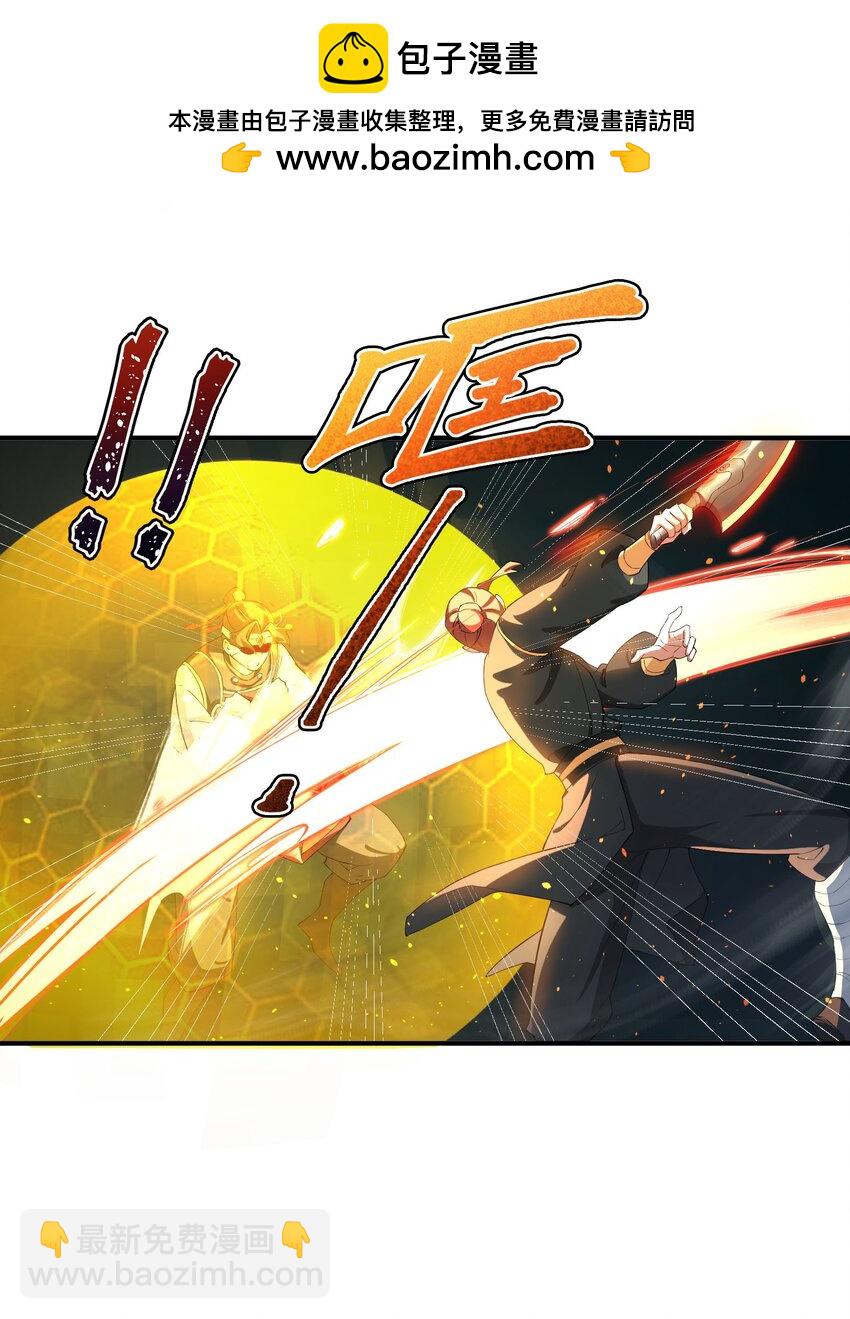62 化凡结束，秦大爷回归-第63话