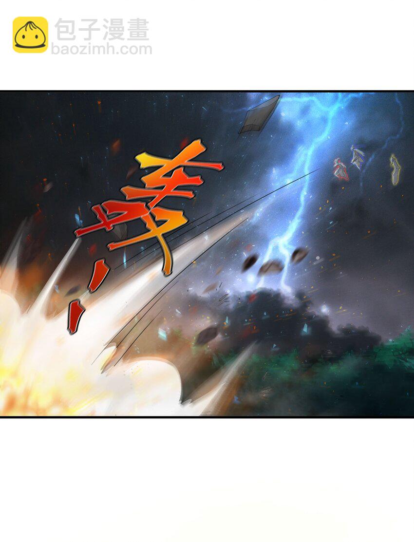 62 化凡结束，秦大爷回归-第63话