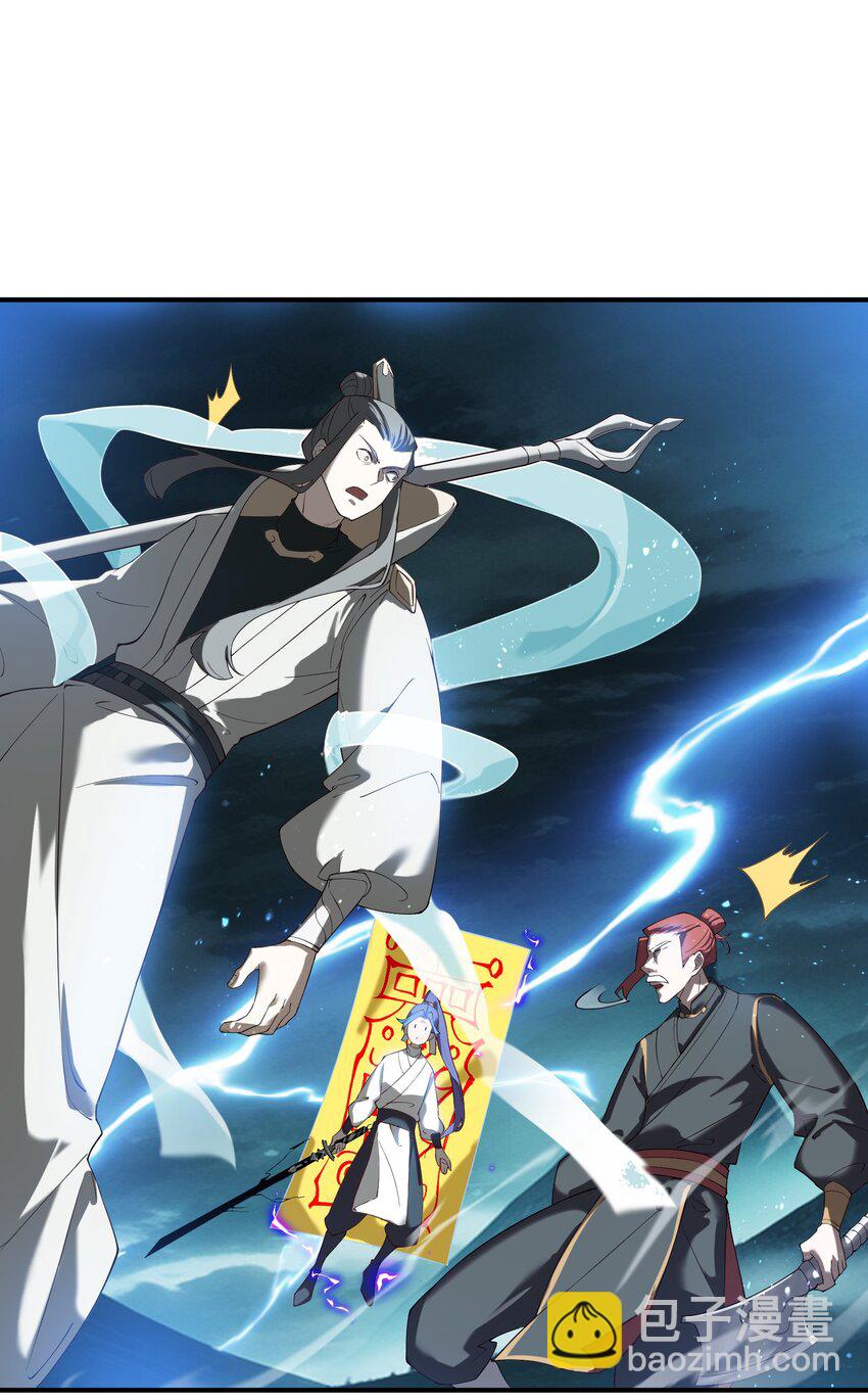 62 化凡结束，秦大爷回归-第63话