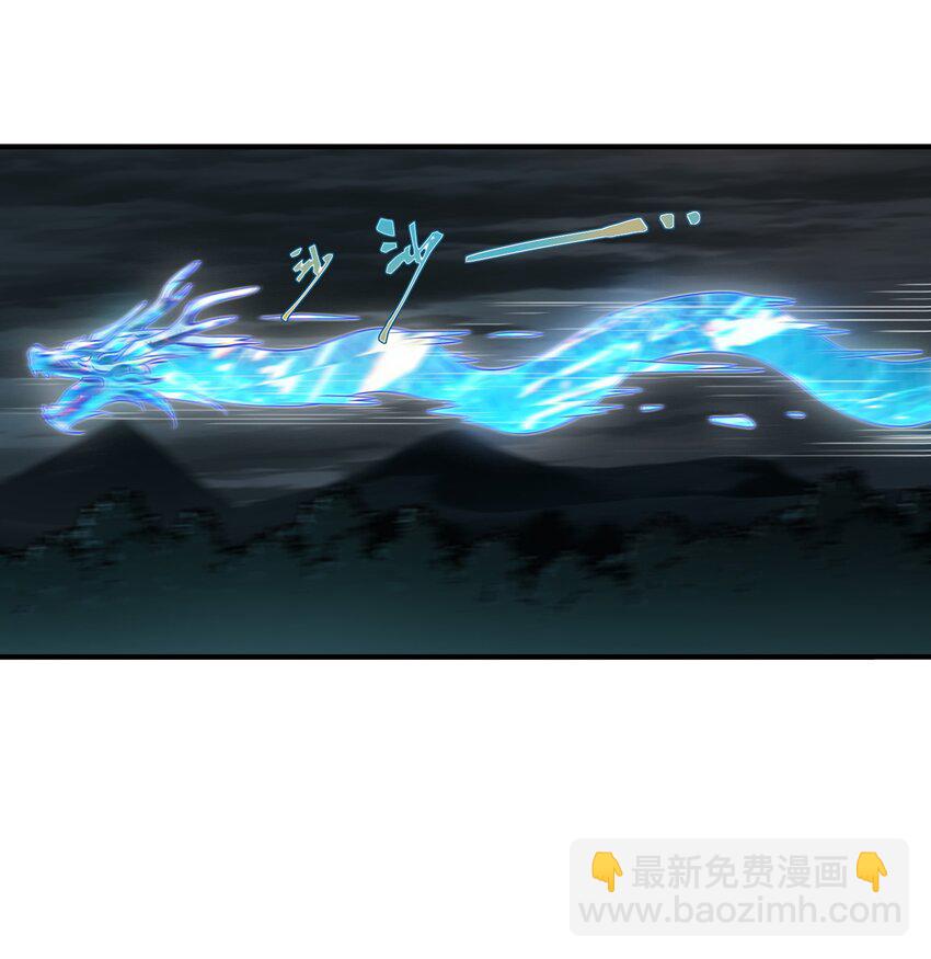 62 化凡结束，秦大爷回归-第63话