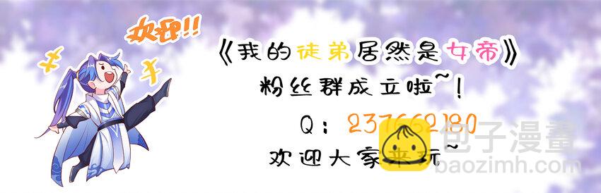62 化凡结束，秦大爷回归-第63话