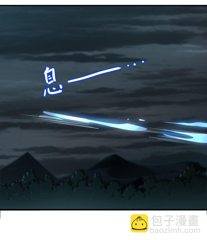 62 化凡结束，秦大爷回归-第63话