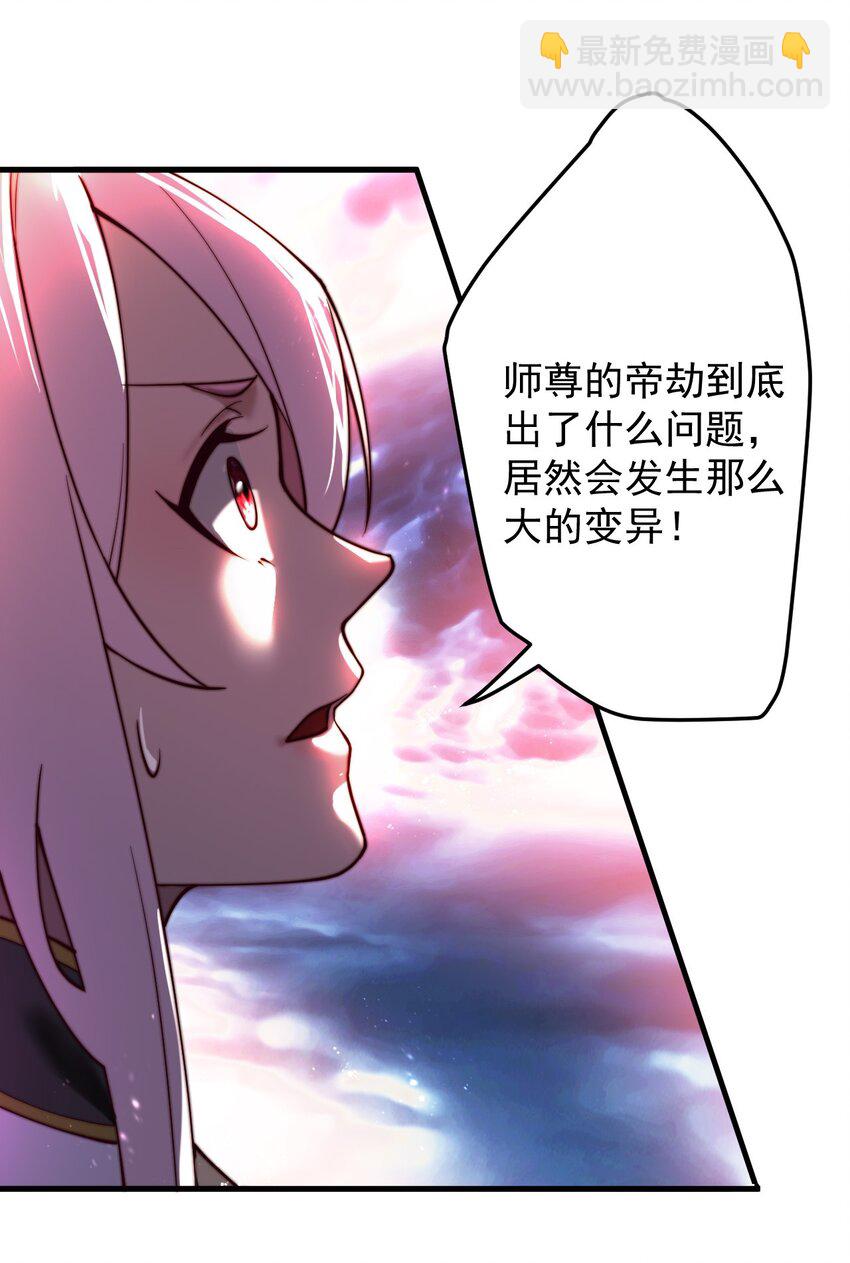 64 渡劫-第65话