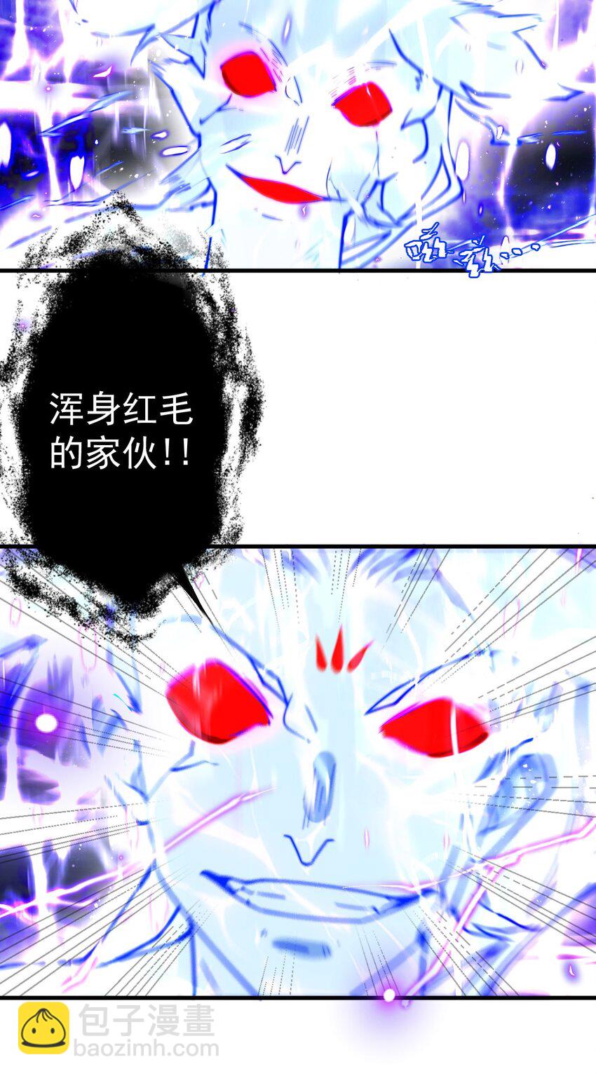64 渡劫-第65话