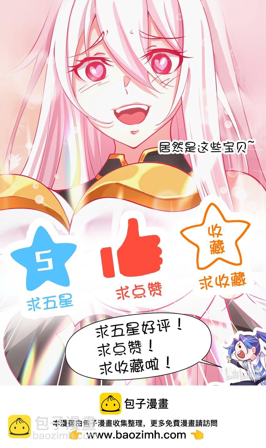 64 渡劫-第65话