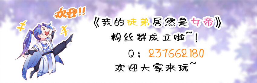66 渡劫落幕-第67话